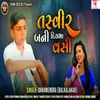 About Tasvir Bani Dil Ma Vasi Song